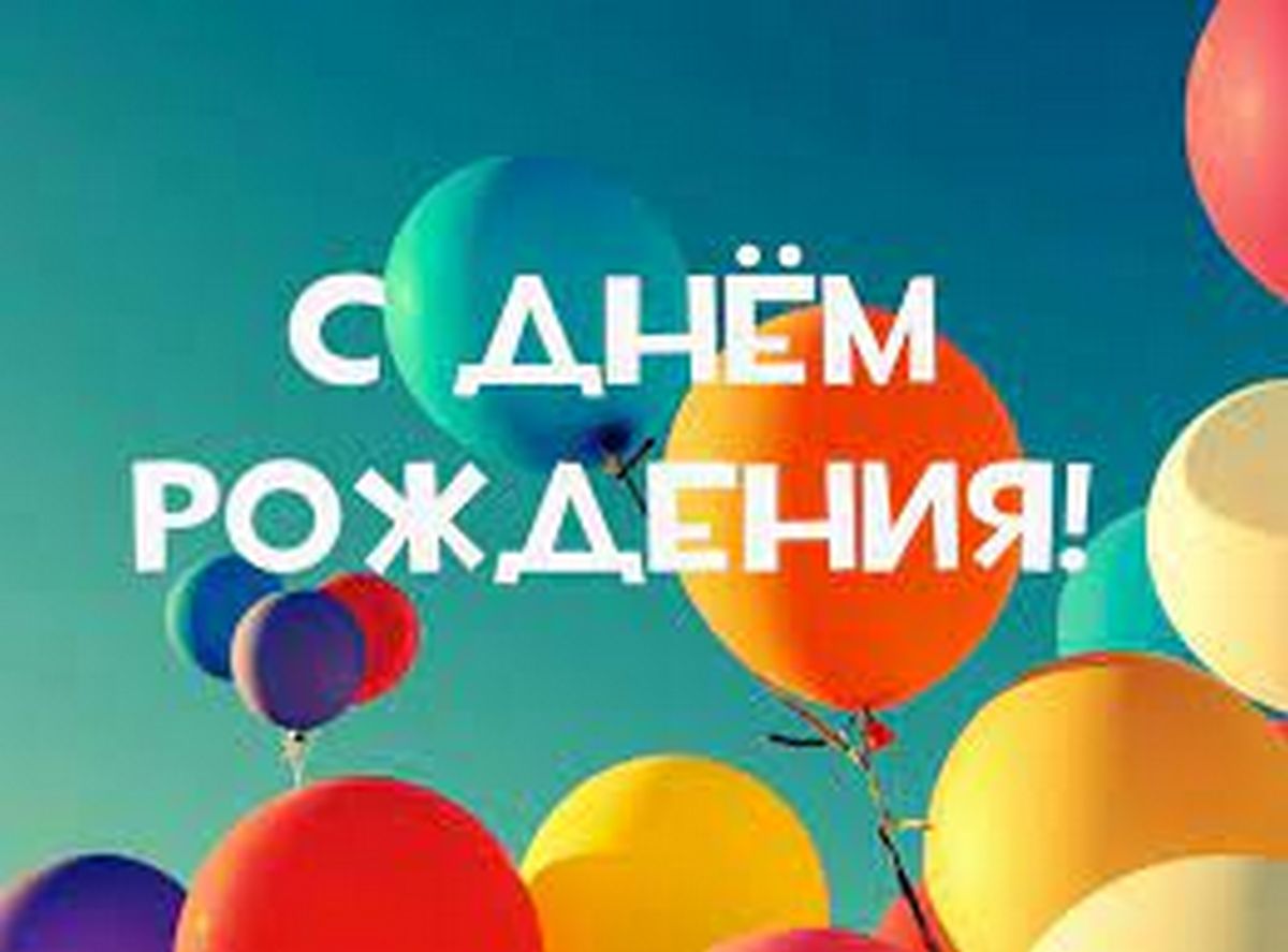 Социально-реабилитационному центру «Забота» города Курска» исполнилось 22 года!