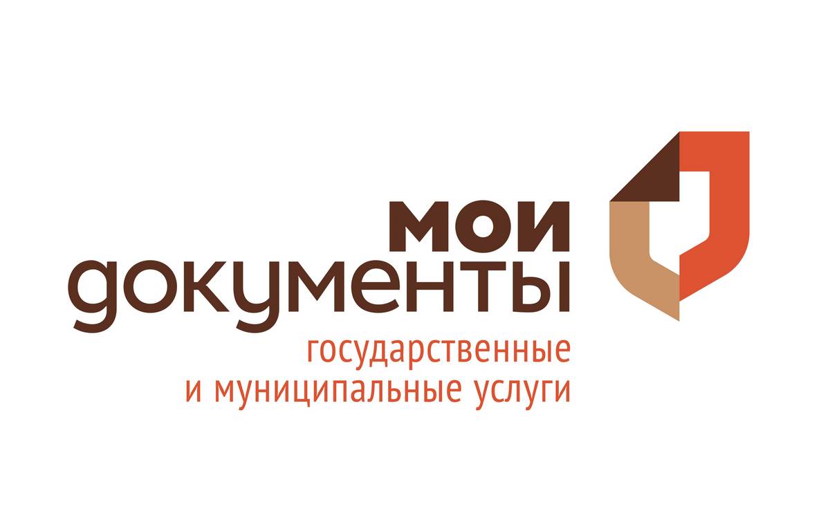 Письмо МФЦ по предоставлению услуг