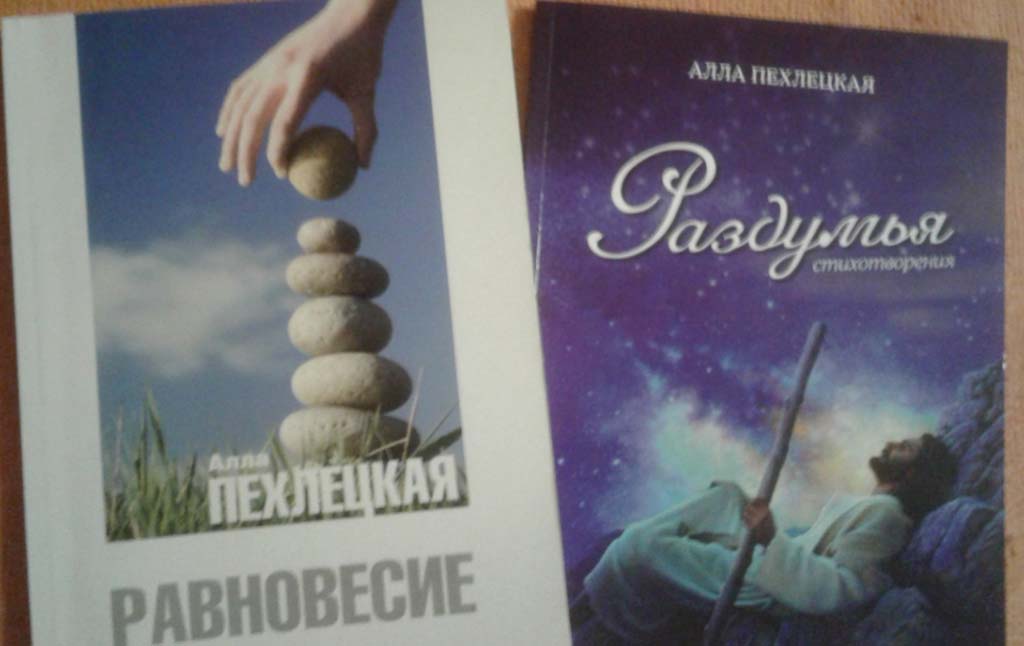 Поздравляем Пехлецкую Аллу Федоровну - с 90 летним юбилеем!